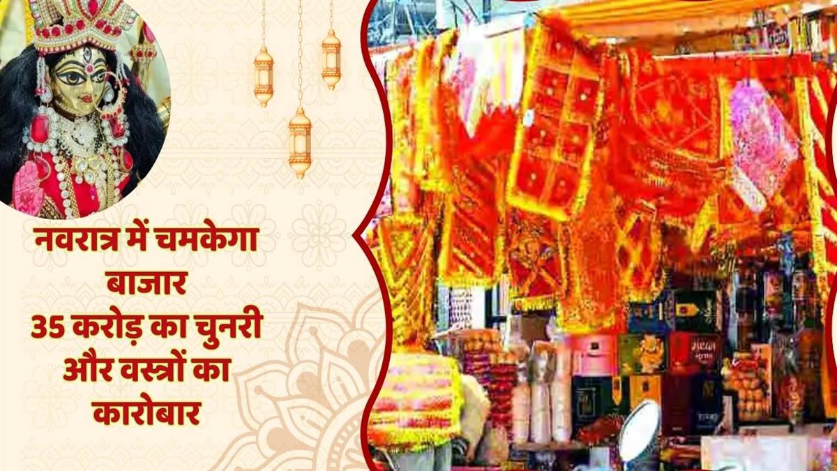 https://www.jagranimages.com/images/newimg/21092025/21_09_2025-kanpur_navratri_2025_24054477.jpg