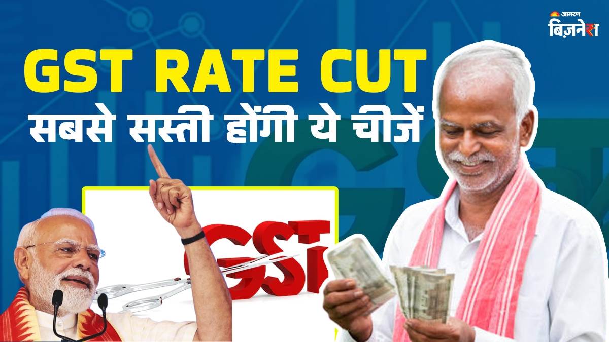 https://www.jagranimages.com/images/newimg/21092025/21_09_2025-modi_new_gst_rates_24055050.jpg