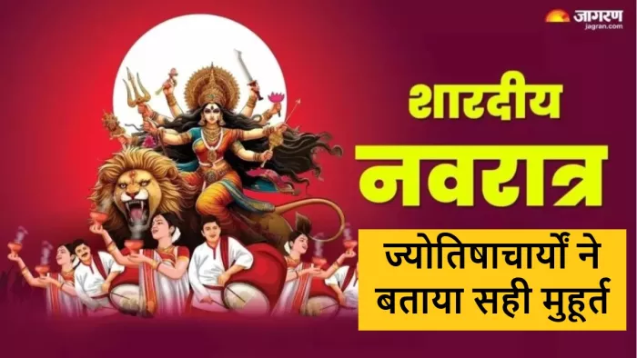 देश भर में आदिशक्ति की आराधना का पर्व 22 सितंबर से शुरू है।