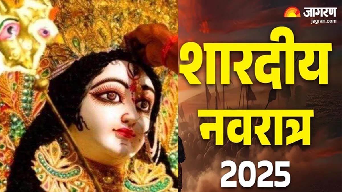 https://www.jagranimages.com/images/newimg/21092025/21_09_2025-navratri_2025_24054512.jpg