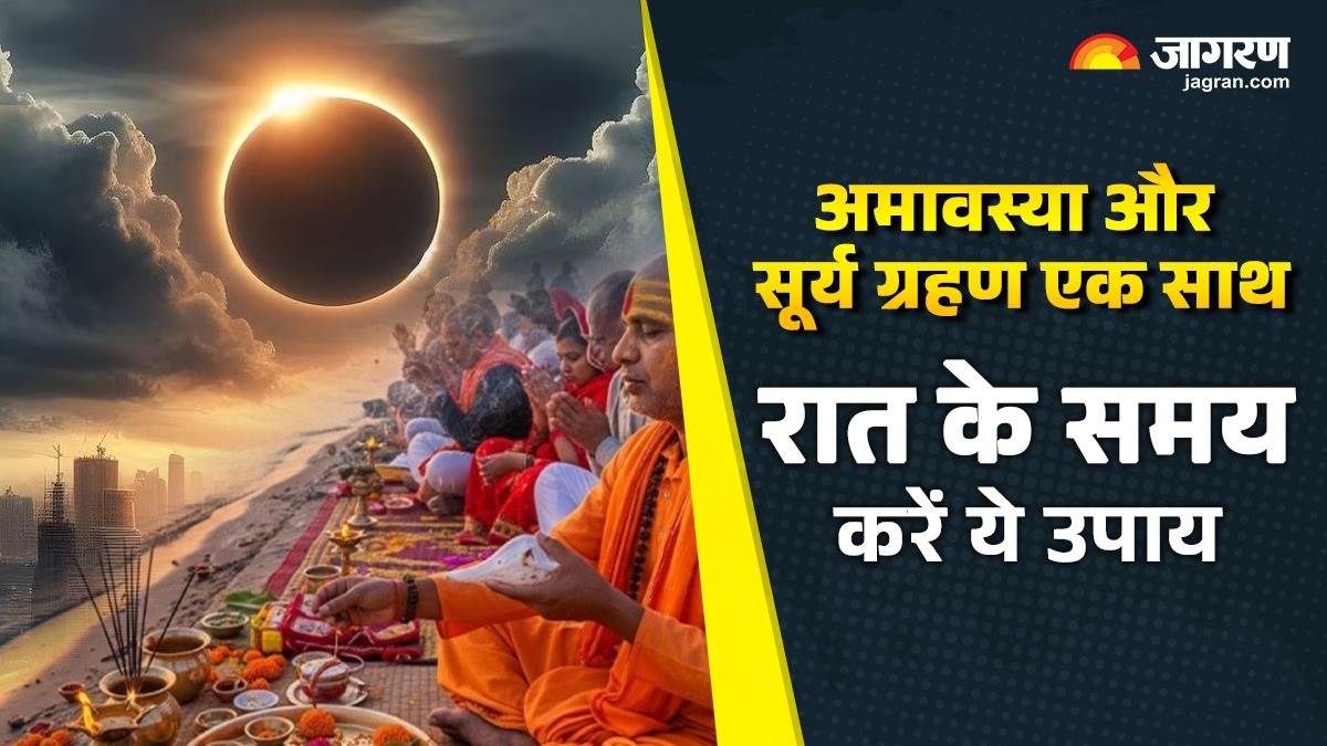 https://www.jagranimages.com/images/newimg/21092025/21_09_2025-sarva_pitru_amavasya_2025_and_solar_eclipse_night_rituals_24049888.jpg