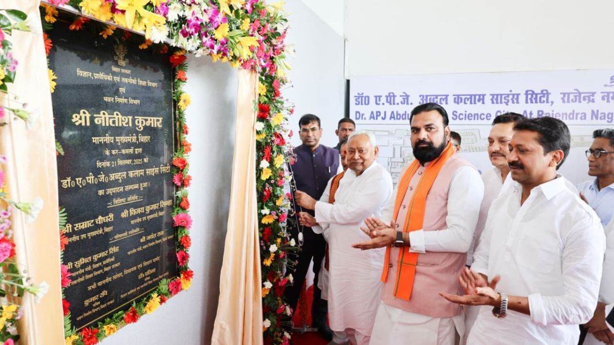 https://www.jagranimages.com/images/newimg/21092025/21_09_2025-science_city_patna_24055314.jpg