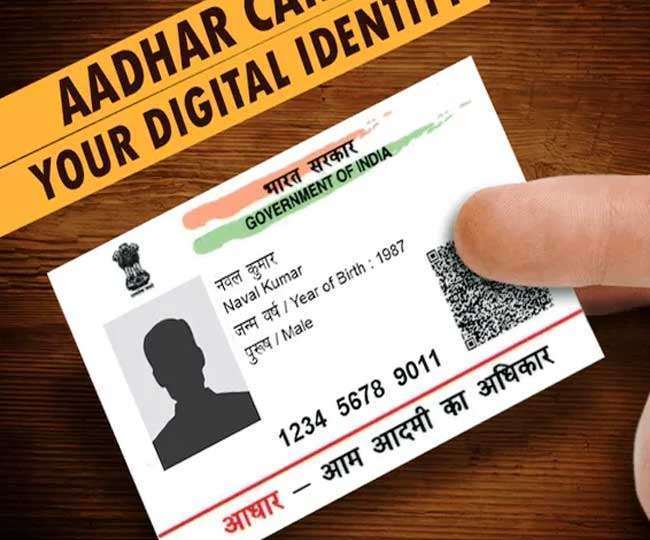 राहत की बात, अब AADHAR कार्ड बनवाने और संशोधन के लिए ग्रामीणों को नहीं