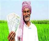 मंडियों व खरीद केंद्रों में अब तक 230107 टन धान की आवक हुई।