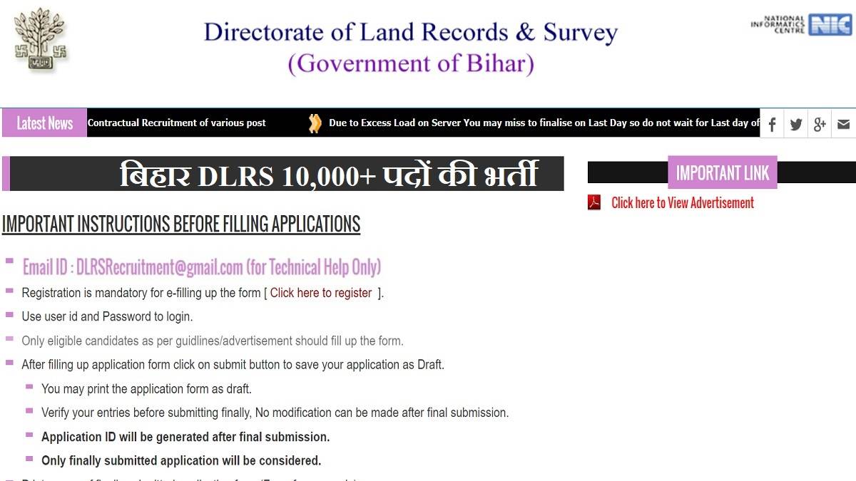 https://www.jagranimages.com/images/newimg/21102022/21_10_2022-bihar_dlrs_recruitment_10k_23155012.jpg