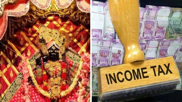 Banke Bihari Temple: बिहारी जी ने चुकाया साढ़े तीन करोड़ रुपये का आयकर।