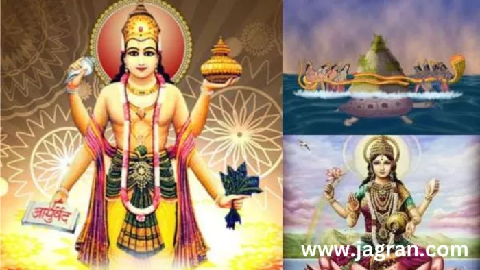 Dhanteras 2022 : भगवान धन्वंतरि की जयंती के तौर पर धनतेरस मनाया जाता है।