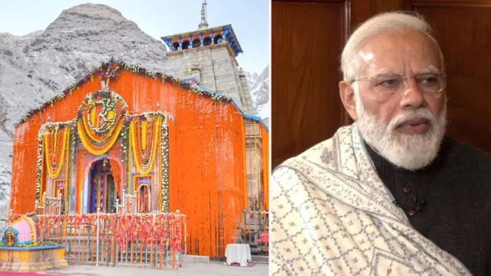 Kedarnath Ropeway : प्रधानमंत्री नरेन्द्र मोदी शुक्रवार को करेंगे केदारनाथ रोप वे परियोजना का शिलान्यास।