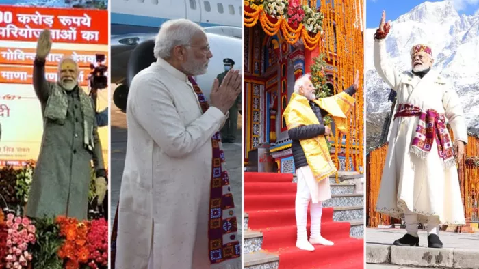 PM Modi Uttarakhand Visit : प्रधानमंत्री नरेन्द्र मोदी का उत्तराखंड दौरा।