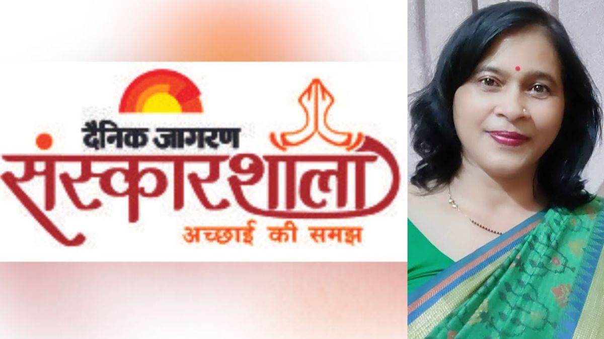 https://www.jagranimages.com/images/newimg/21102022/21_10_2022-sanskaarshala_23155857.jpg