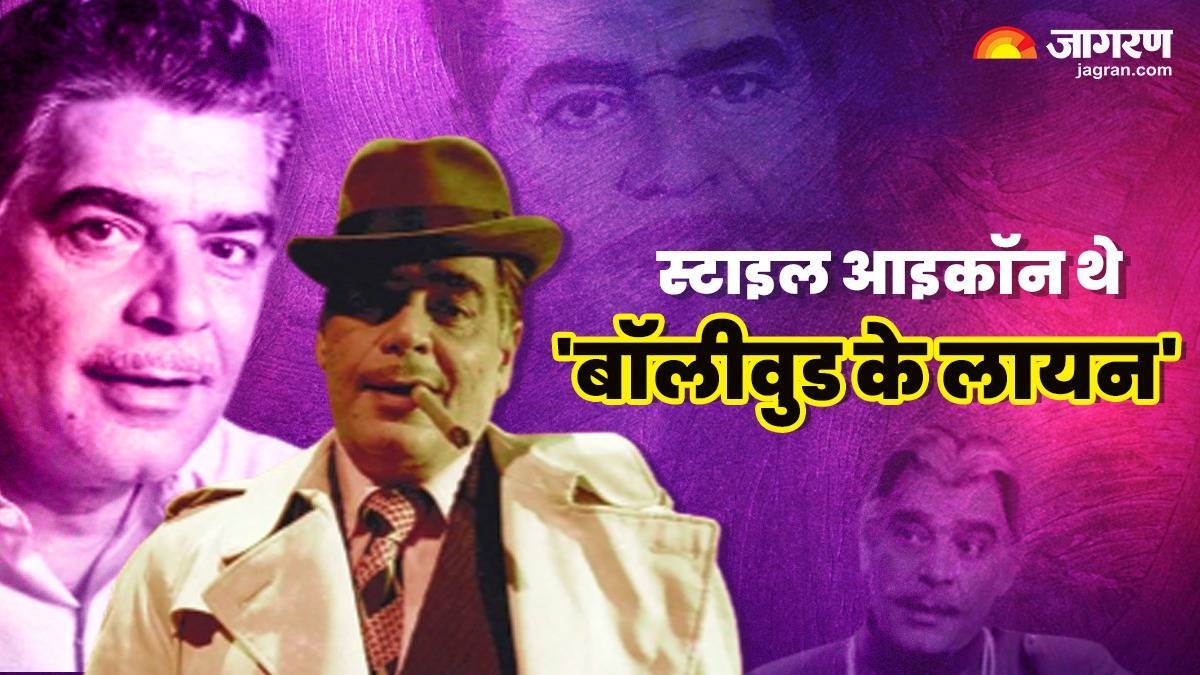 ajit khan death anniversary know how bollywood lion entered in film industry ajit khan biography films family