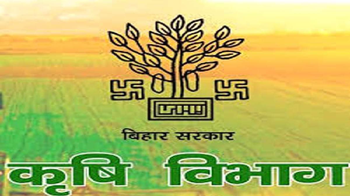 https://www.jagranimages.com/images/newimg/21102023/21_10_2023-bihar_agriculture_department_23561551.jpg