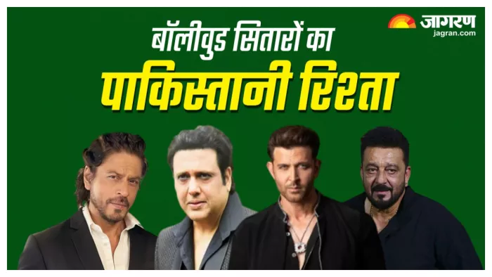 File Photo of Shah Rukh Khan, Sanjay Dutt and Govinda
