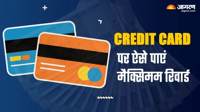Credit Card Offers: नए क्रेडिट कार्ड पर आपको ढेर सारे वेलकम बोनस दिए जाते हैं।