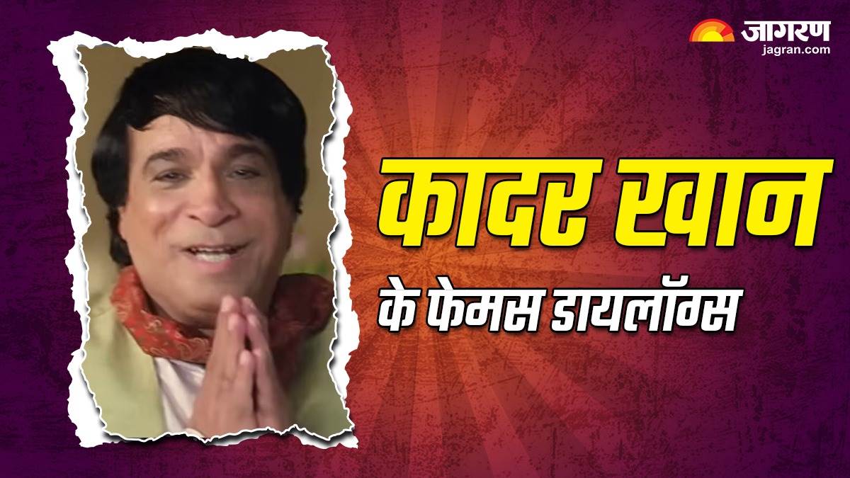 https://www.jagranimages.com/images/newimg/21102023/21_10_2023-ee7a0daa-1001-4cea-b62b-8769944b20f6_23561926.jpg