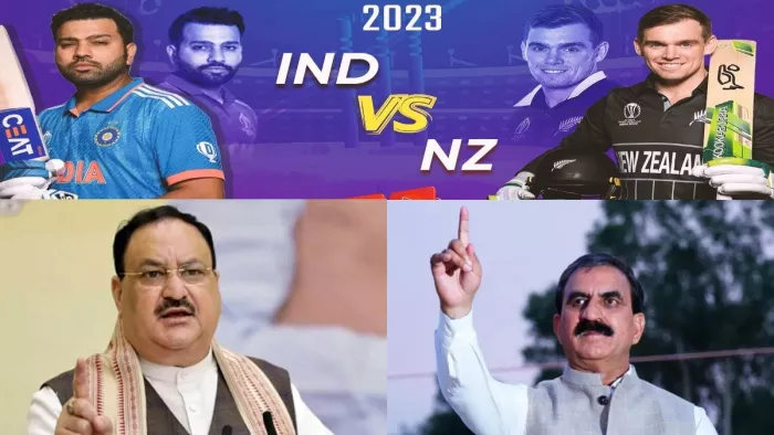 धर्मशाला के मैदान में होगा खेल, पवेलियन में दिखेगा राजनीतिक पक्ष-विपक्ष का मेल