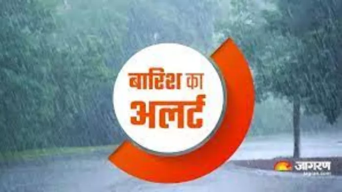 मौसम बिगाड़ सकता है मेले का मजा! 24 व 25 अक्टूबर को बारिश के आसार, जारी किया गया अलर्ट