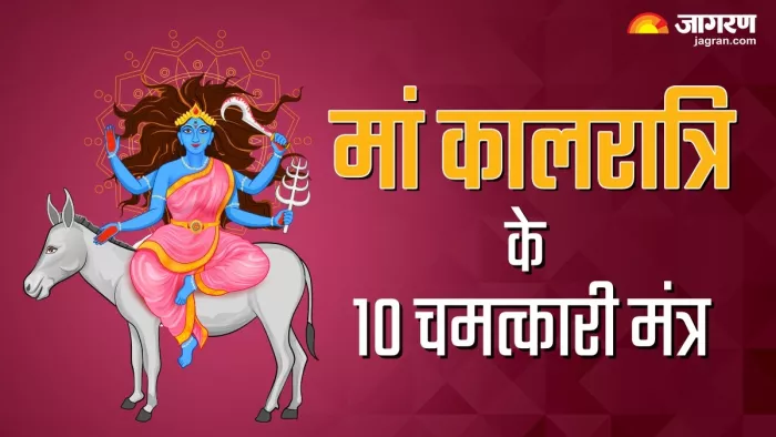 Shardiya Navratri 2023