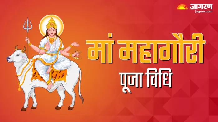 Shardiya Navratri Day 8th Maa Mahagauri 2023
