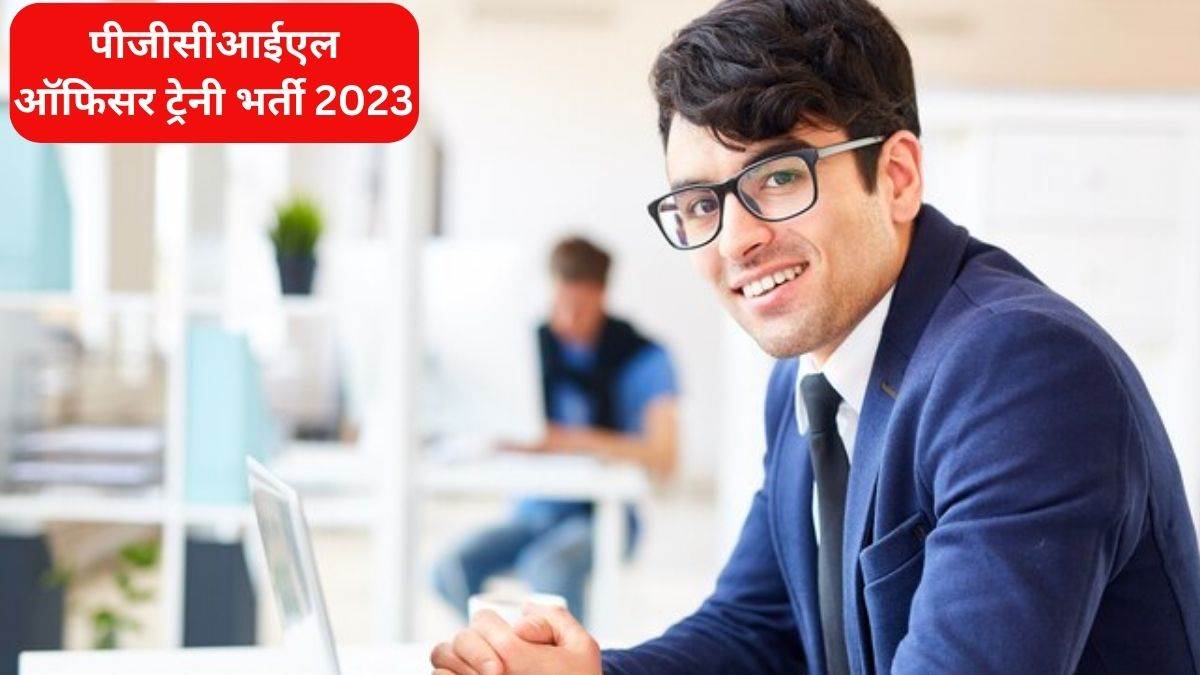 https://www.jagranimages.com/images/newimg/21102023/21_10_2023-pgcil_recruitment_2023_5_23561746.jpg