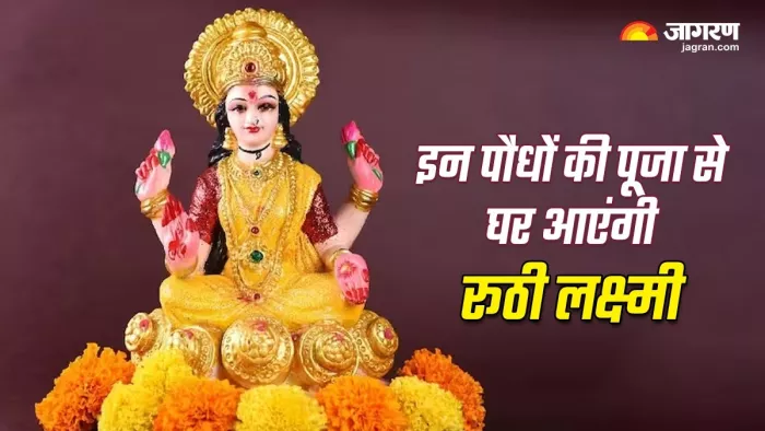 Dussehra 2023