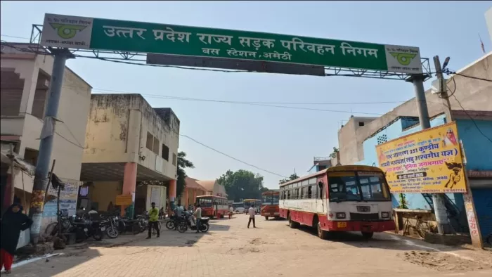 अमेठी शहर स्थित रोडवेज बस स्टाप : जागरण
