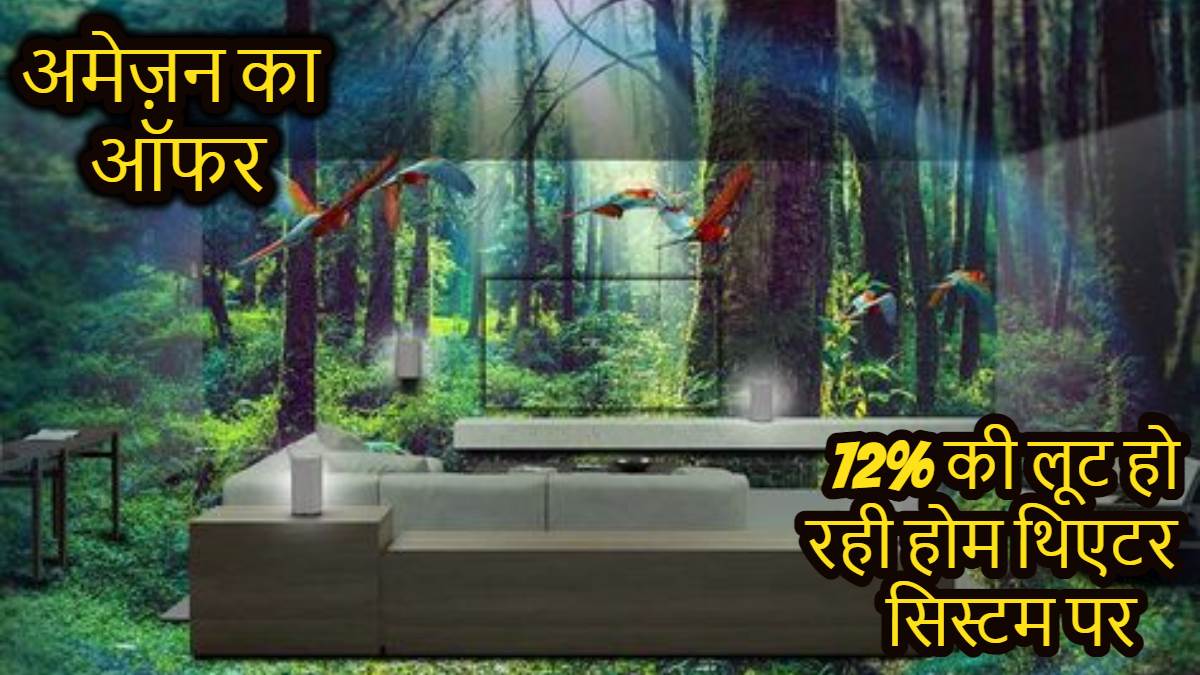https://www.jagranimages.com/images/newimg/21102024/21_10_2024-amazonsale2024deals_23819150_94012415.jpg