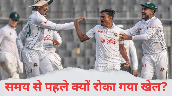 BAN vs SA 1st Test Day 1: सात बांग्लादेशी बैटर्स सिंगल डिजिट पर OUT