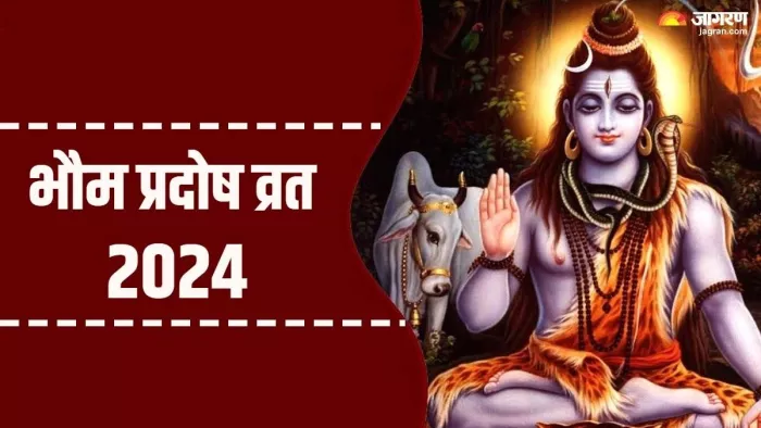 Pradosh Vrat 2024: भगवान शिव को कैसे प्रसन्न करें?