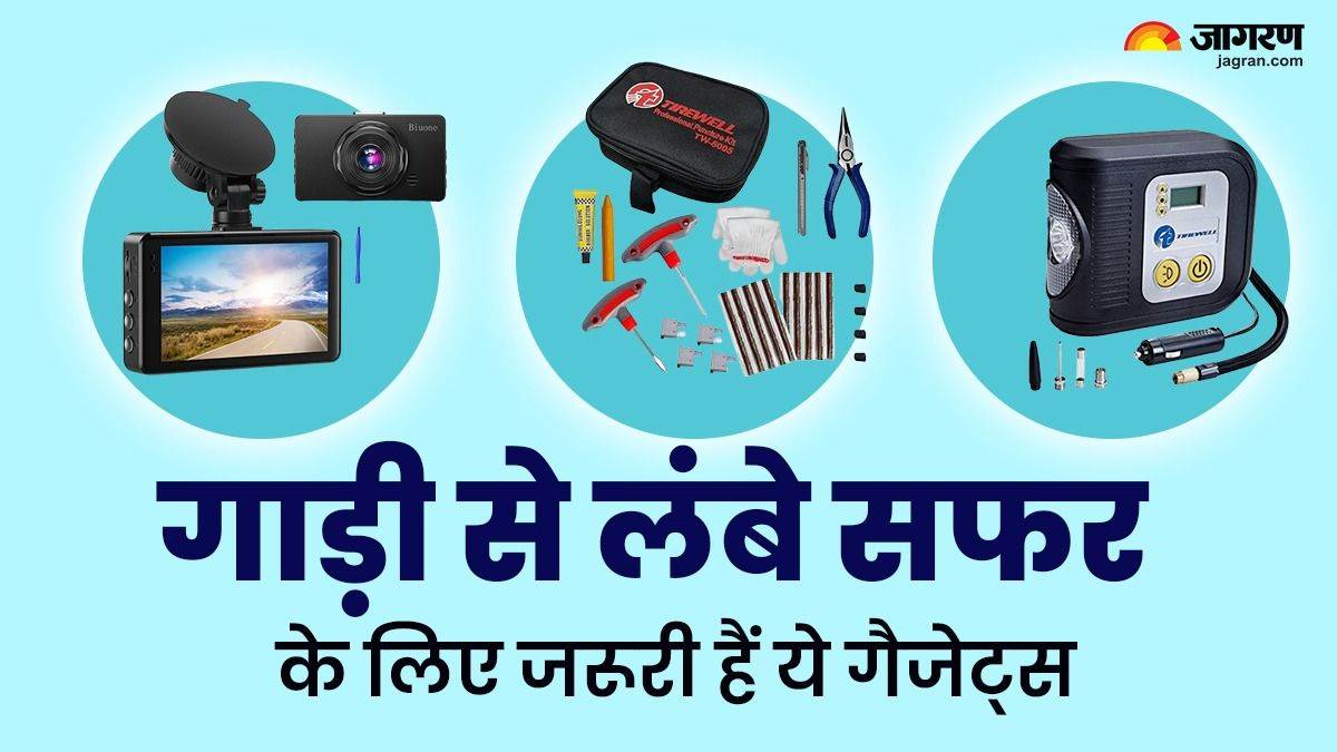 https://www.jagranimages.com/images/newimg/21102024/21_10_2024-car_gadgets_0897_23818921.jpg
