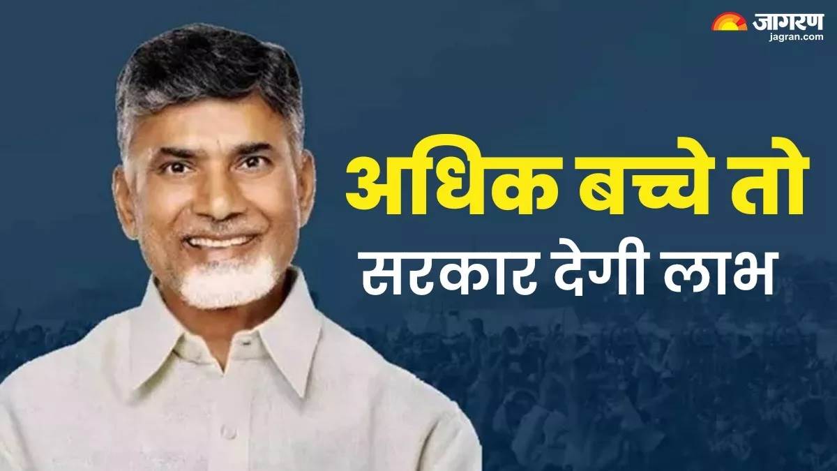 https://www.jagranimages.com/images/newimg/21102024/21_10_2024-chandrababu_naidu_news_g_23819149.jpg