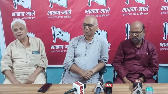 भाकपा माले भी हेमंत सोरेन के सीट बंटवारे से नाराज।