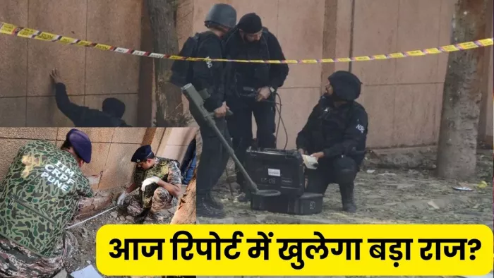 तेज धमाका होने के मामले में आतंकी समेत सभी पहलुओं पर दिल्ली पुलिस जांच कर रही है। फाइल फोटो