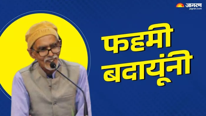 मशहूर शायर पुत्तन खां उर्फ फहमी बदायूंनी