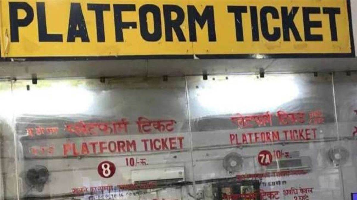 ncr ban on sale of platform tickets on railway stations to tackle crowd ahead of festivels season in delhi ghaziabad