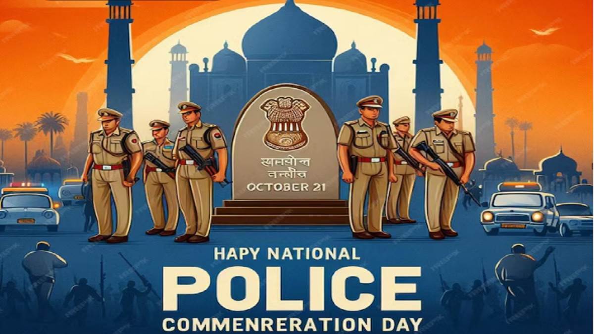 police commemoration day why is police commemoration day celebrated every year on 21st october read history and importance