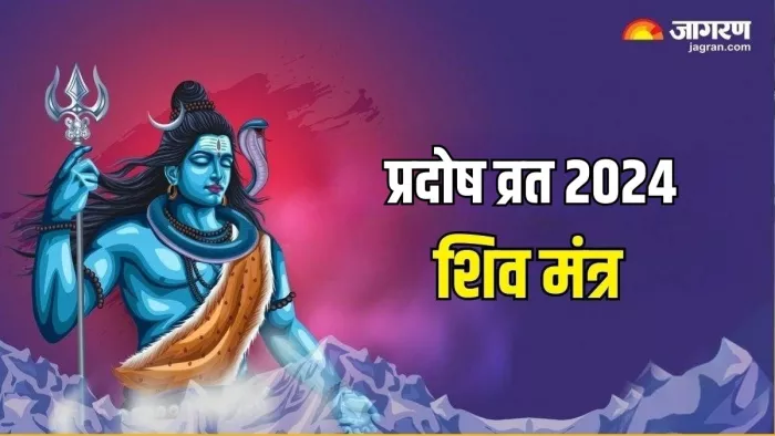 Lord Shiv: महादेव को किस तरह करें प्रसन्न?