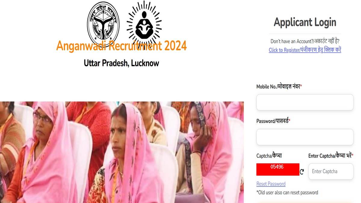 up anganwadi bharti know according to the district till when you can apply for up anganwadi recruitment2024