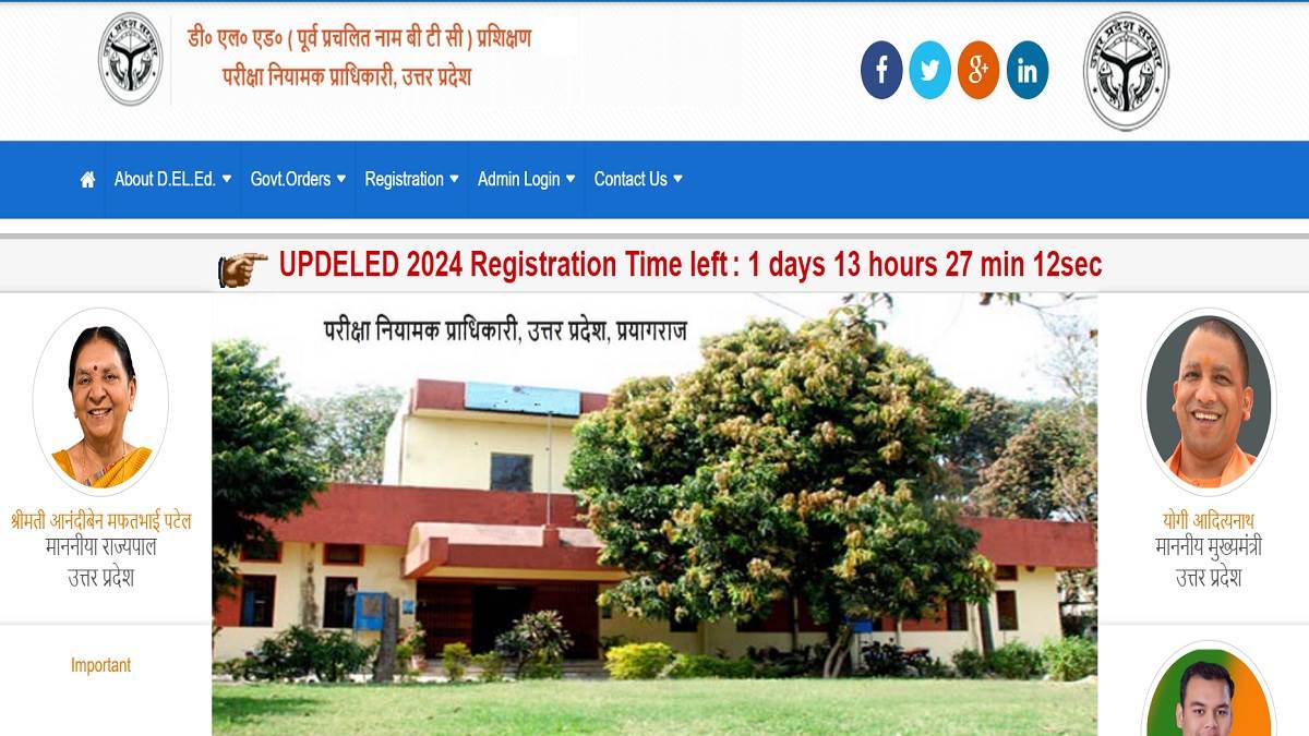 https://www.jagranimages.com/images/newimg/21102024/21_10_2024-up_deled_admission_2024_23819176.jpg
