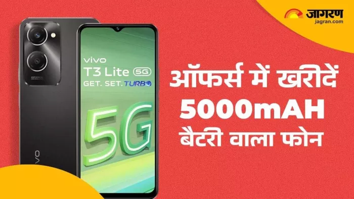 फोन को दो स्टोरेज वेरिएंट में पेश किया जाता है।