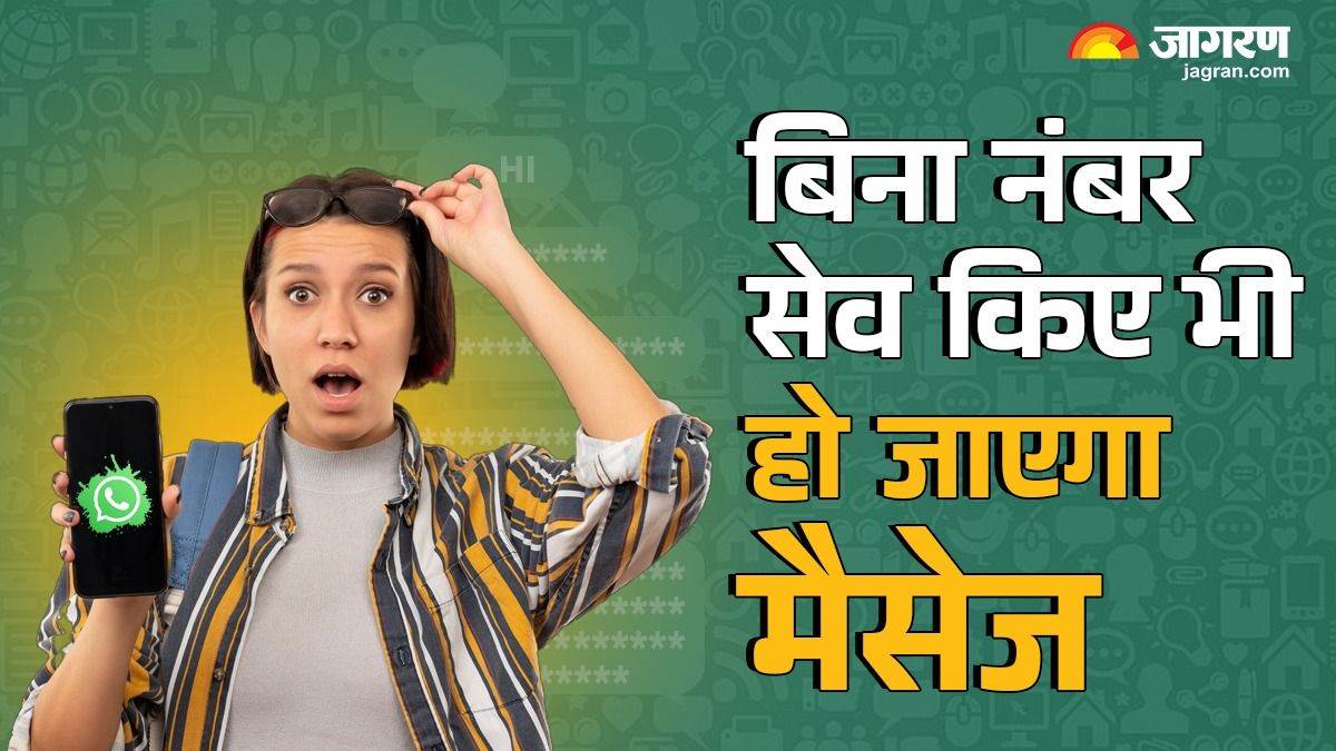 https://www.jagranimages.com/images/newimg/21102024/21_10_2024-whatapp_tips__23819174.jpg