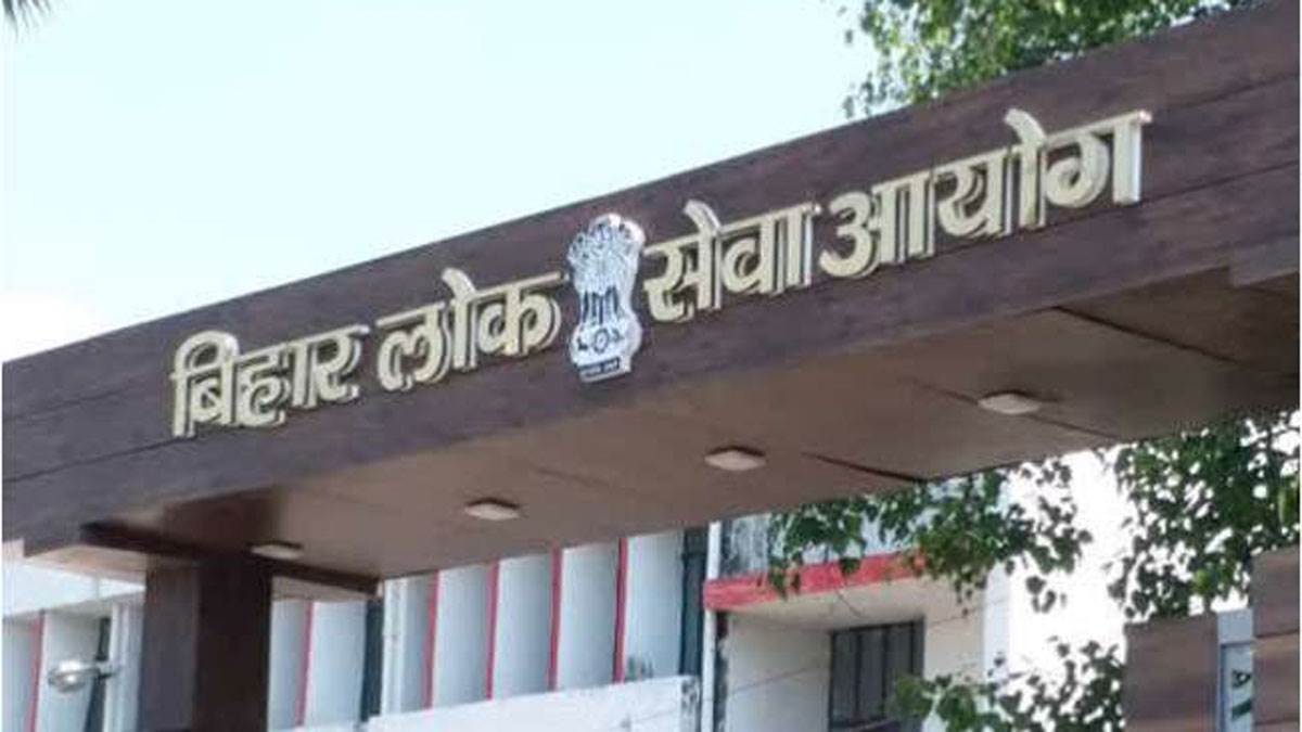bpsc 67th mains exam and 68th prelims latest update bihar public service commission invited online applications