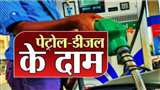 Petrol Diesel Price Today: Check Rates in Delhi Noida Meerut Ghaziabad Gurugram Chandigarh and other cities