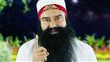 Ram Rahim Singh बागपत में डेरा आश्रम में बड़ी संख्‍या में लोग पहुंच रहे हैं।
