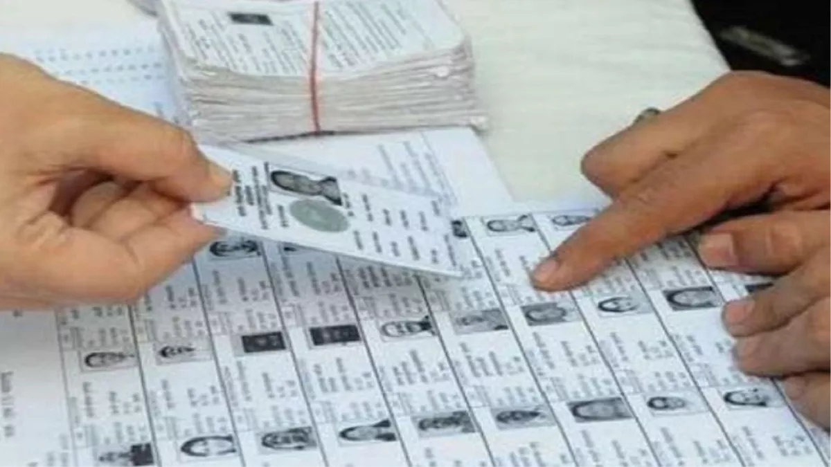 Municipal Election 2022 : वार्ड तक नहीं पहुंची मतदाता सूची, आपत्‍तियों का निस्‍तारण कर जारी हो गयी अंतिम सूची