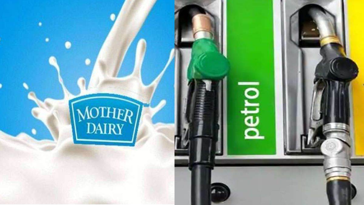 Milk Price Hike दिल्लीएनसीआर में बढ़ गए मदर डेयरी के दूध के दाम, नोट