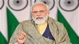 प्रधानमंत्री नरेन्द्र मोदी की फाइल फोटो ।