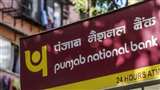 PNB Increase debit card limited for Rupay Visa Mastercard (Jagran File Photo)