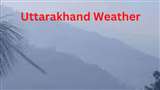 Uttarakhand Weather News आने वाले दो दिनों में अधिकतम तापमान में दो डिग्री सेल्सियस की कमी आने की संभावना है।