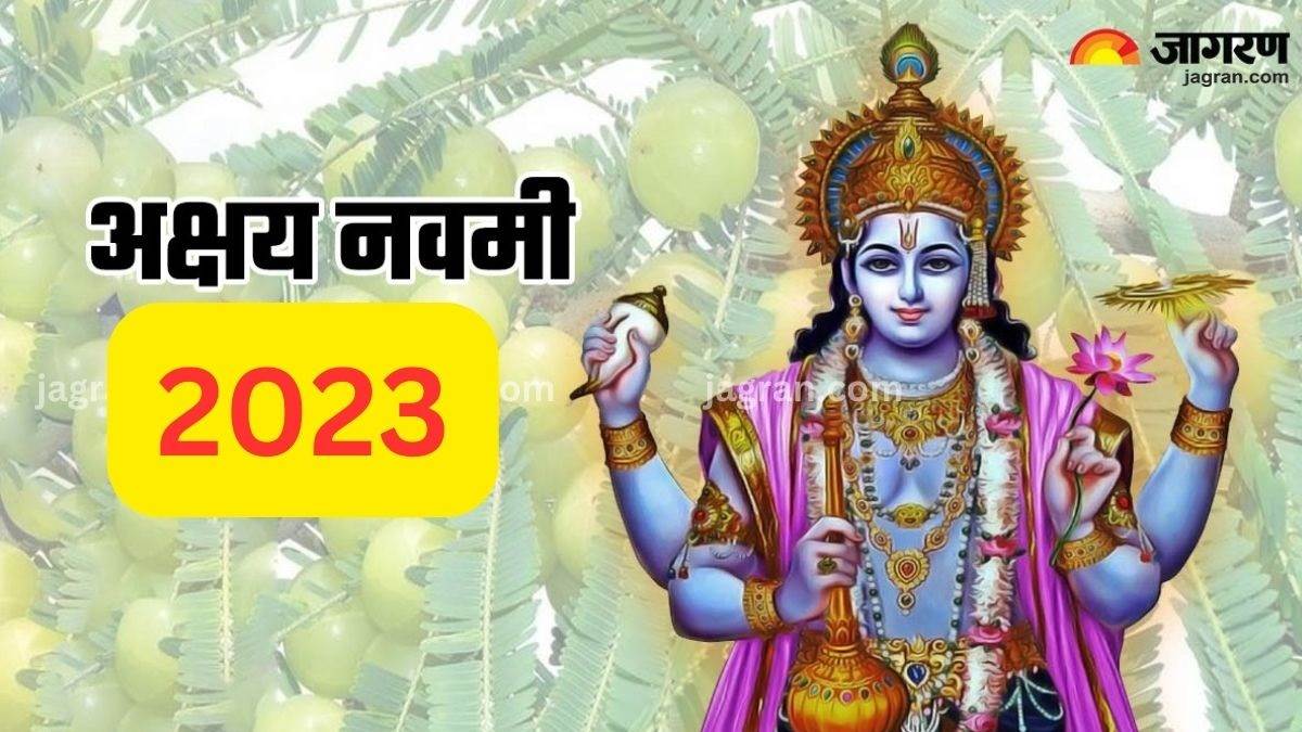 https://www.jagranimages.com/images/newimg/21112023/21_11_2023-akshay_navami_2023-vishnu-chalisa_23585118.jpg